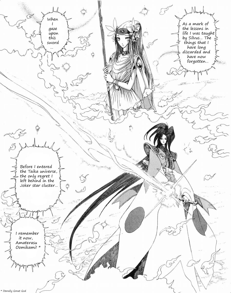 Five Star Monogatari Chapter 27 page 16 - Chapter 27