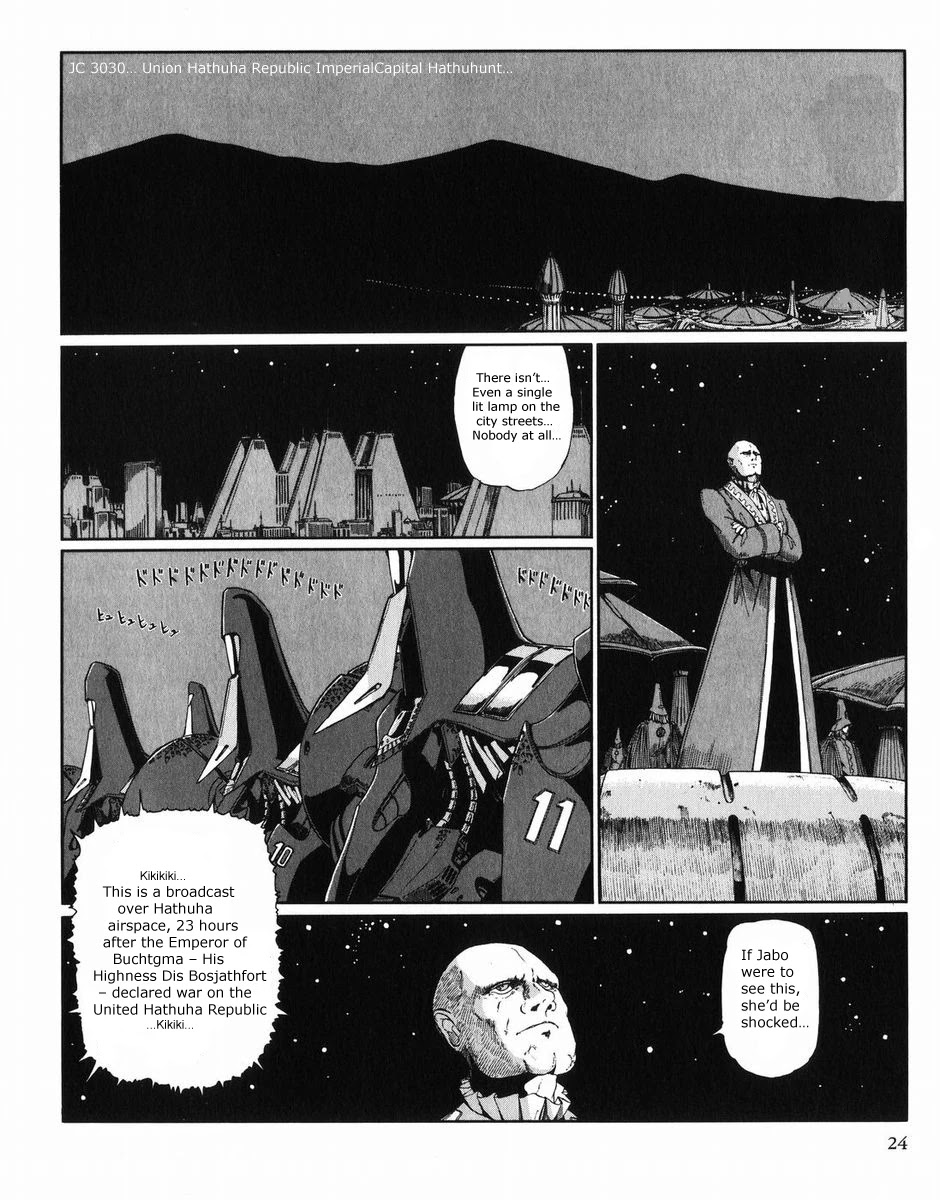 Five Star Monogatari Chapter 27 page 25 - Chapter 27