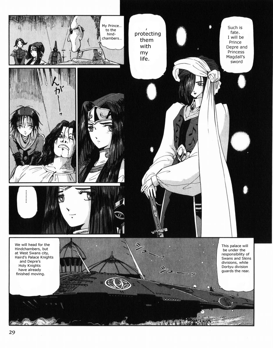 Five Star Monogatari Chapter 27 page 30 - Chapter 27