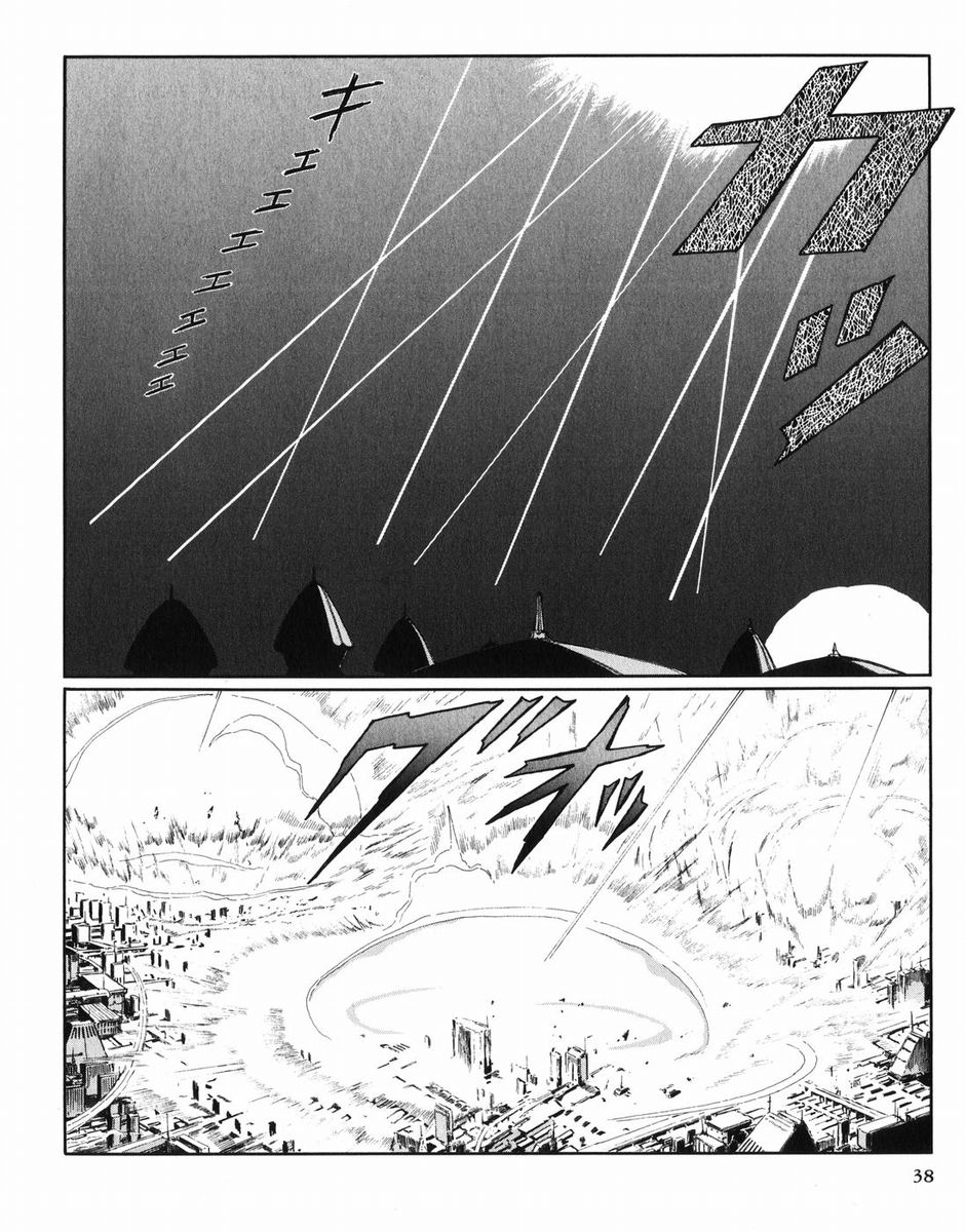 Five Star Monogatari Chapter 27 page 39 - Chapter 27