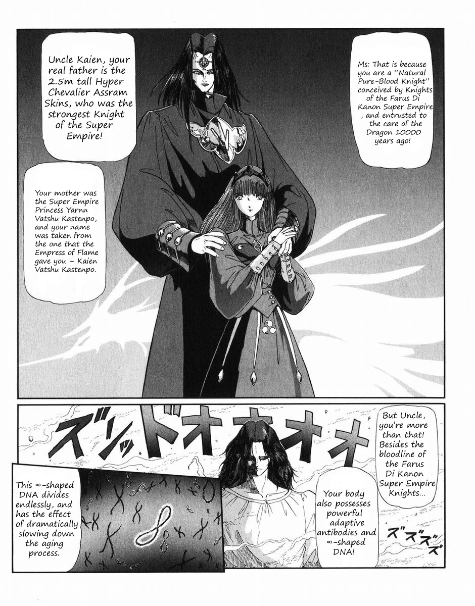 Five Star Monogatari Chapter 27 page 52 - Chapter 27
