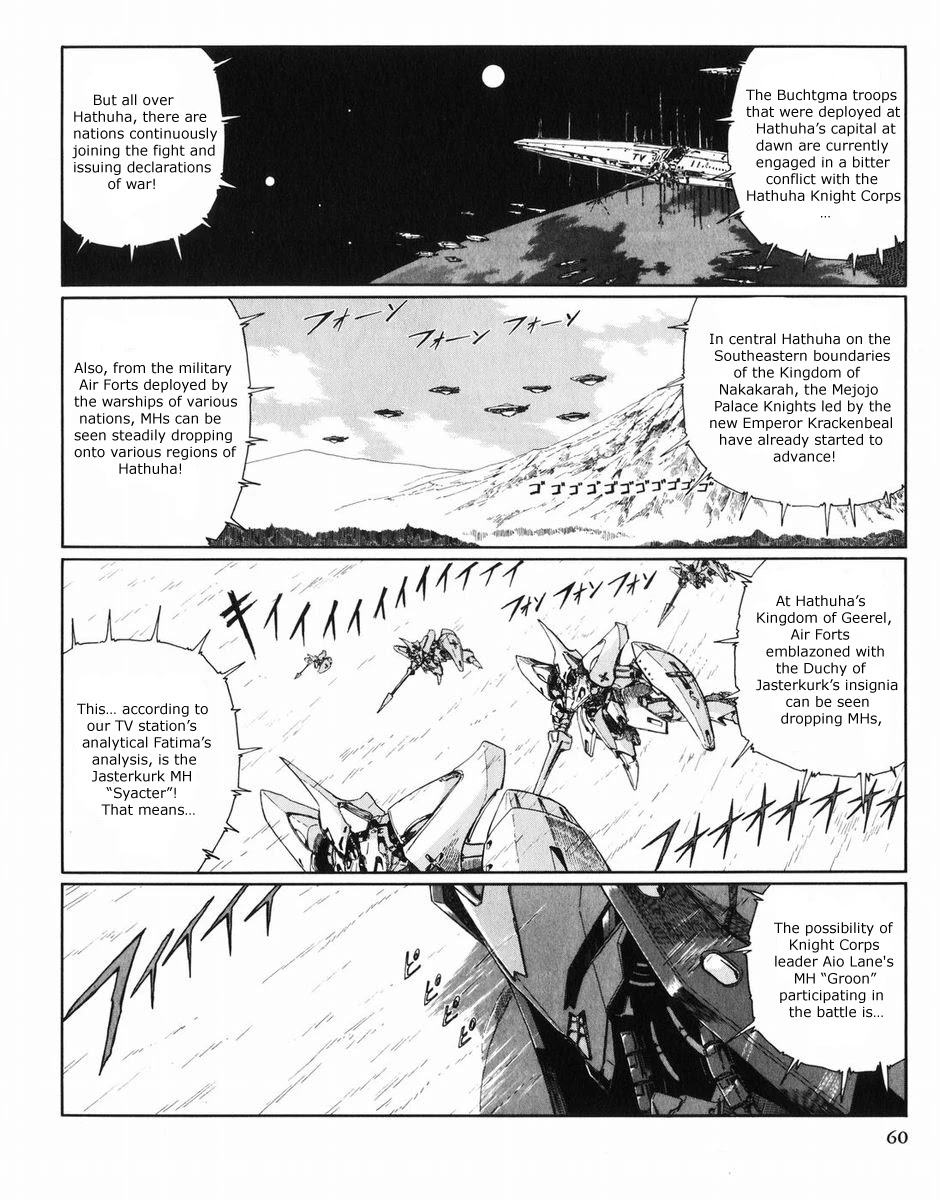 Five Star Monogatari Chapter 27 page 61 - Chapter 27