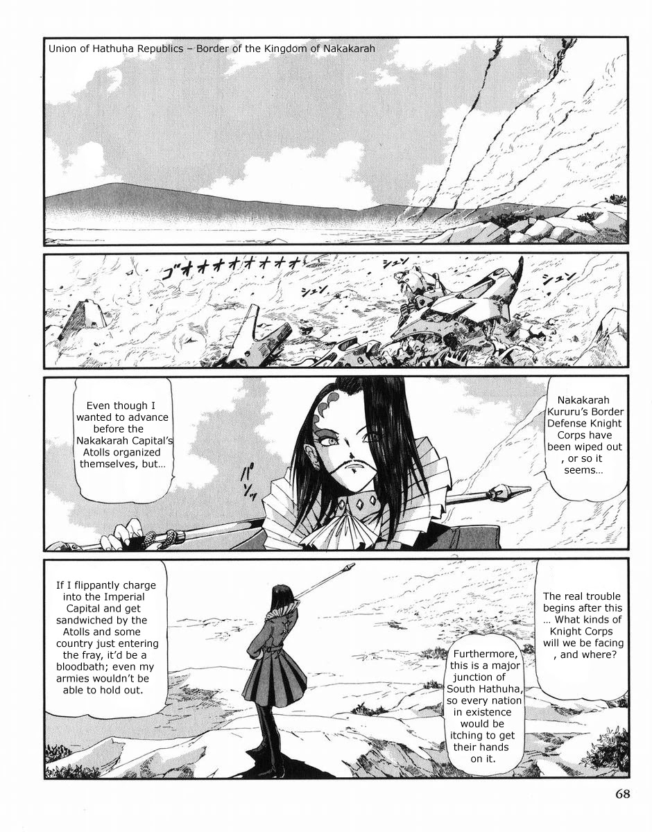 Five Star Monogatari Chapter 27 page 69 - Chapter 27