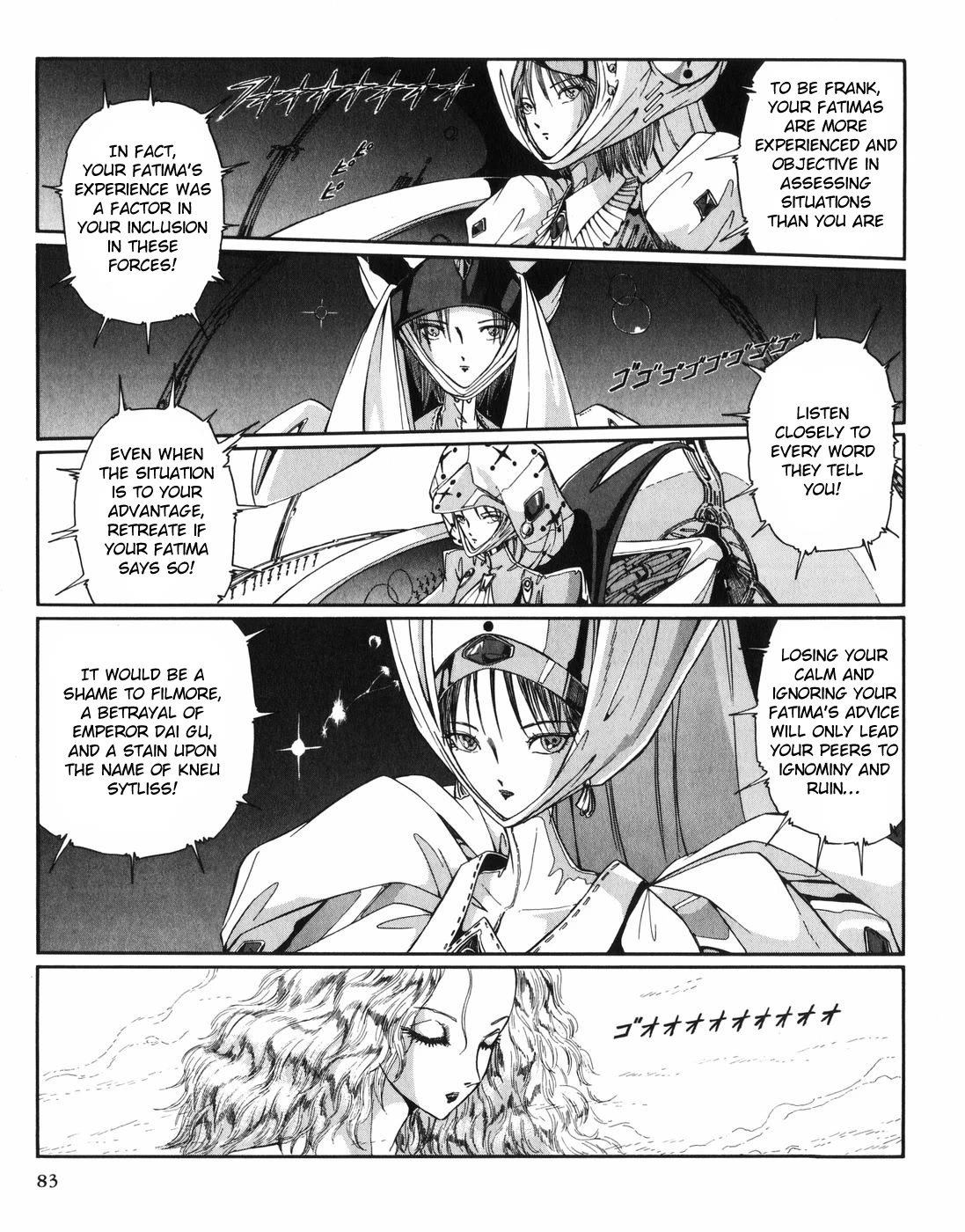 Five Star Monogatari Chapter 28 page 10 - Chapter 28
