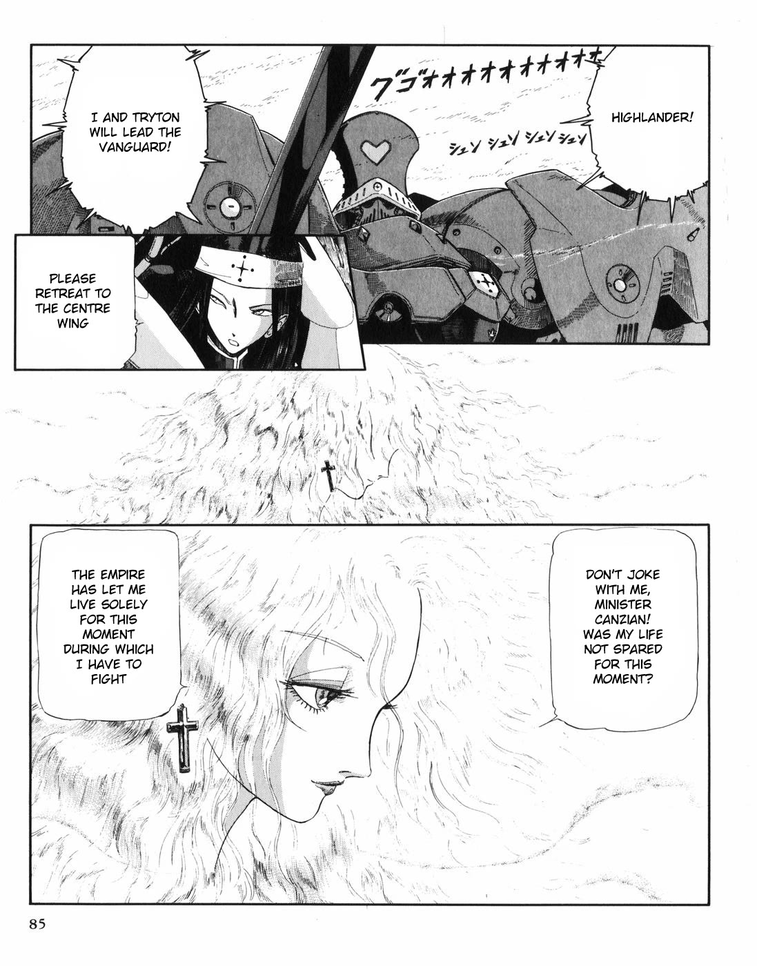 Five Star Monogatari Chapter 28 page 12 - Chapter 28