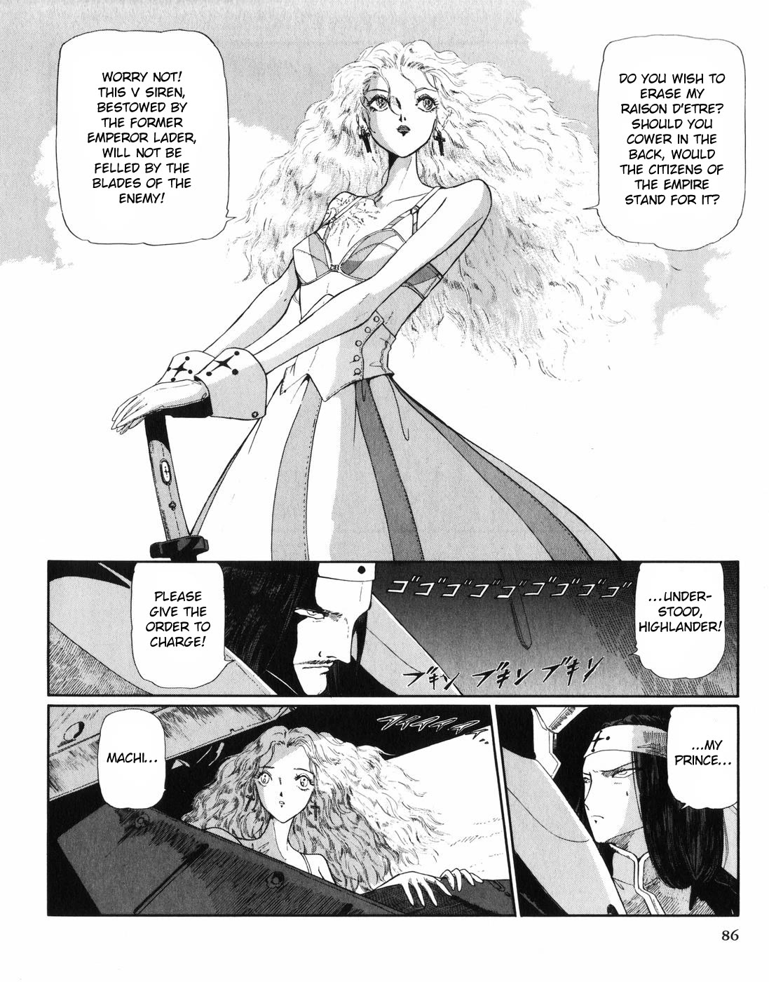 Five Star Monogatari Chapter 28 page 13 - Chapter 28