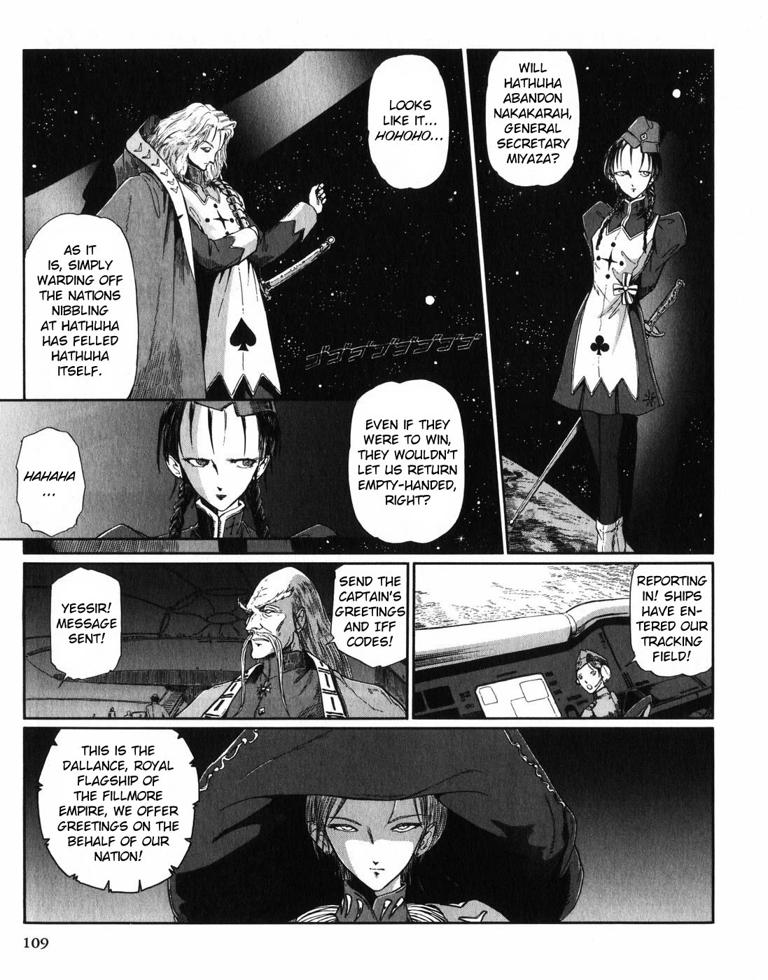 Five Star Monogatari Chapter 28 page 31 - Chapter 28