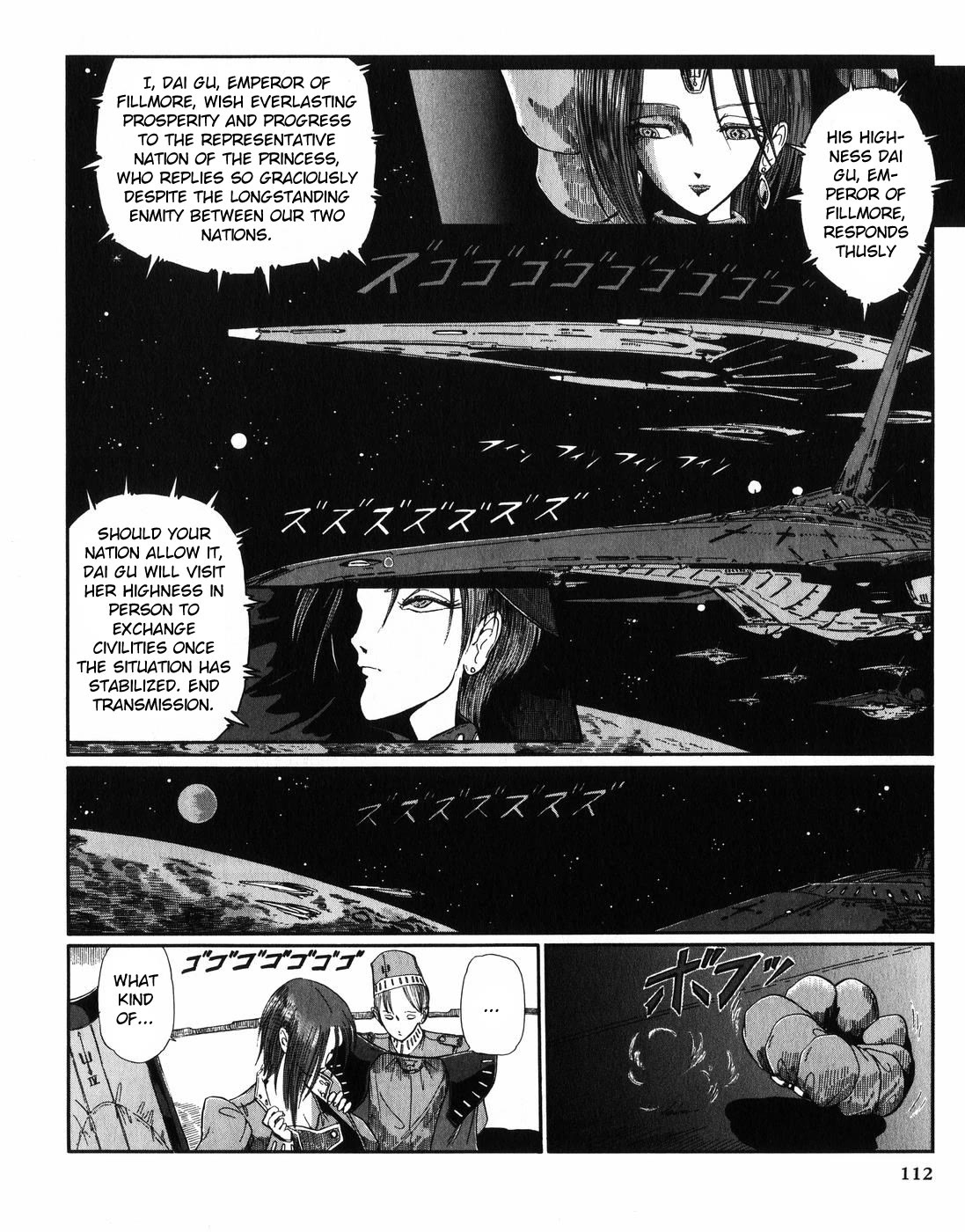 Five Star Monogatari Chapter 28 page 33 - Chapter 28