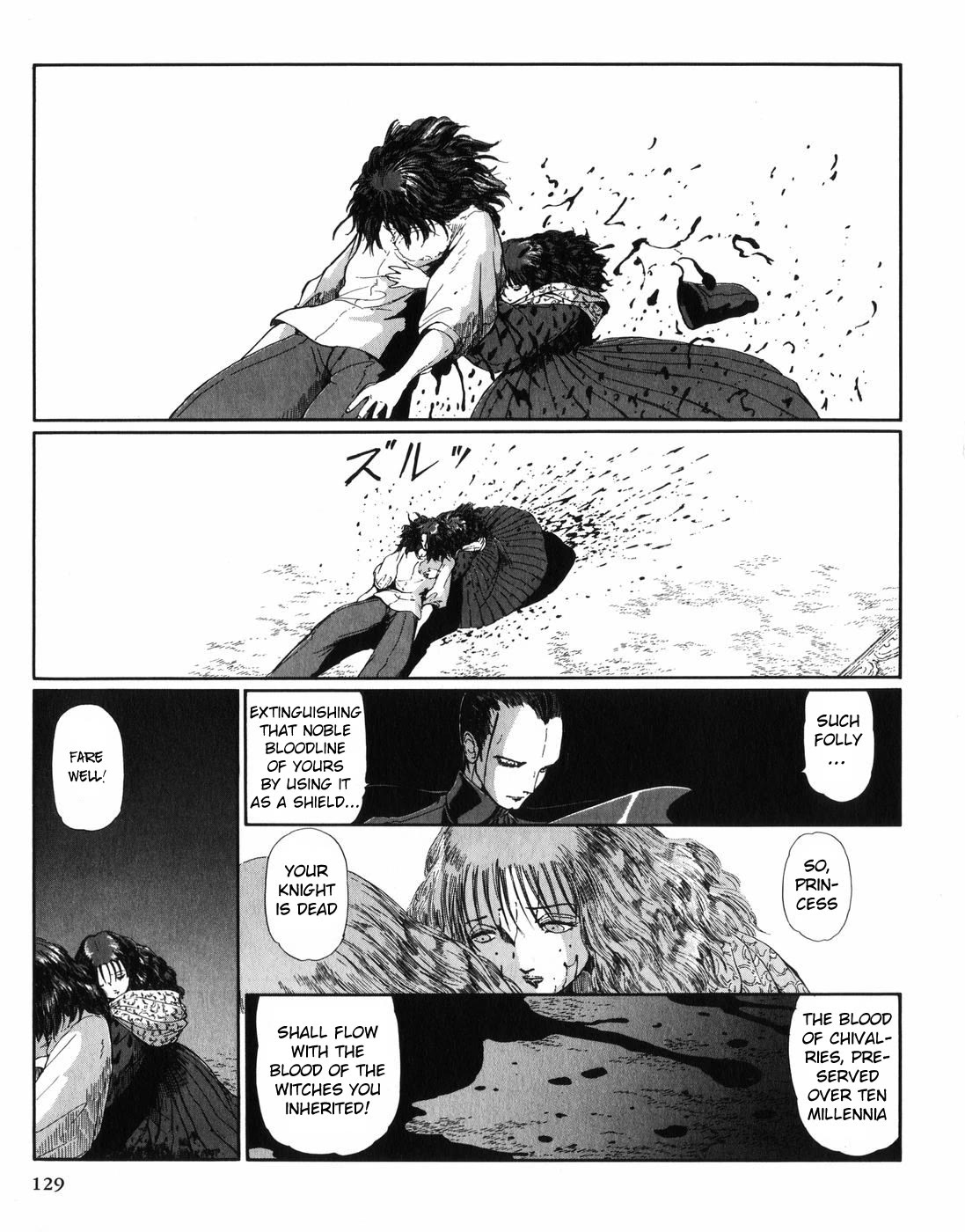 Five Star Monogatari Chapter 28 page 50 - Chapter 28