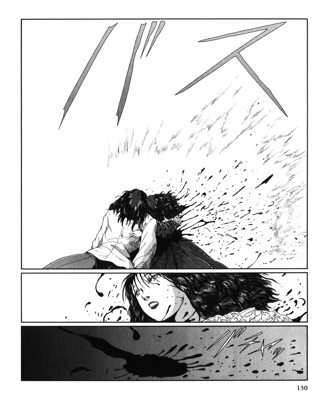 Five Star Monogatari Chapter 28 page 51 - Chapter 28