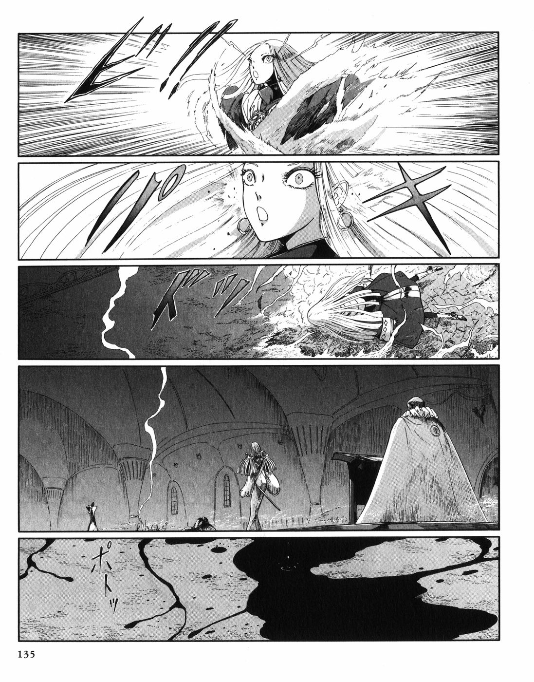 Five Star Monogatari Chapter 28 page 56 - Chapter 28
