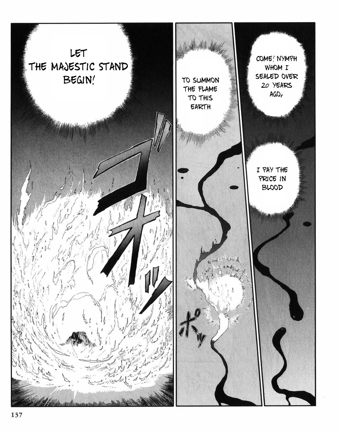 Five Star Monogatari Chapter 28 page 58 - Chapter 28
