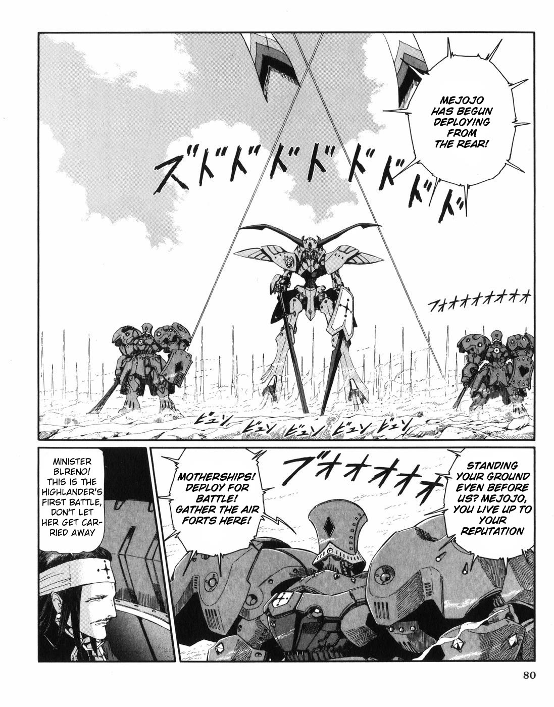 Five Star Monogatari Chapter 28 page 7 - Chapter 28