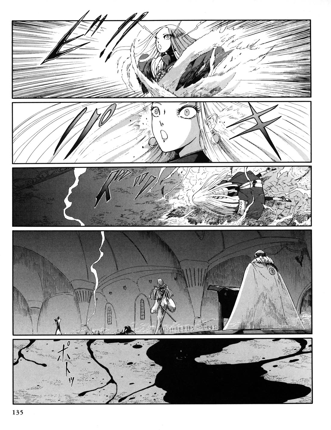 Five Star Monogatari Chapter 29 page 10 - Chapter 29: The Majestic Stand Awakens!!
