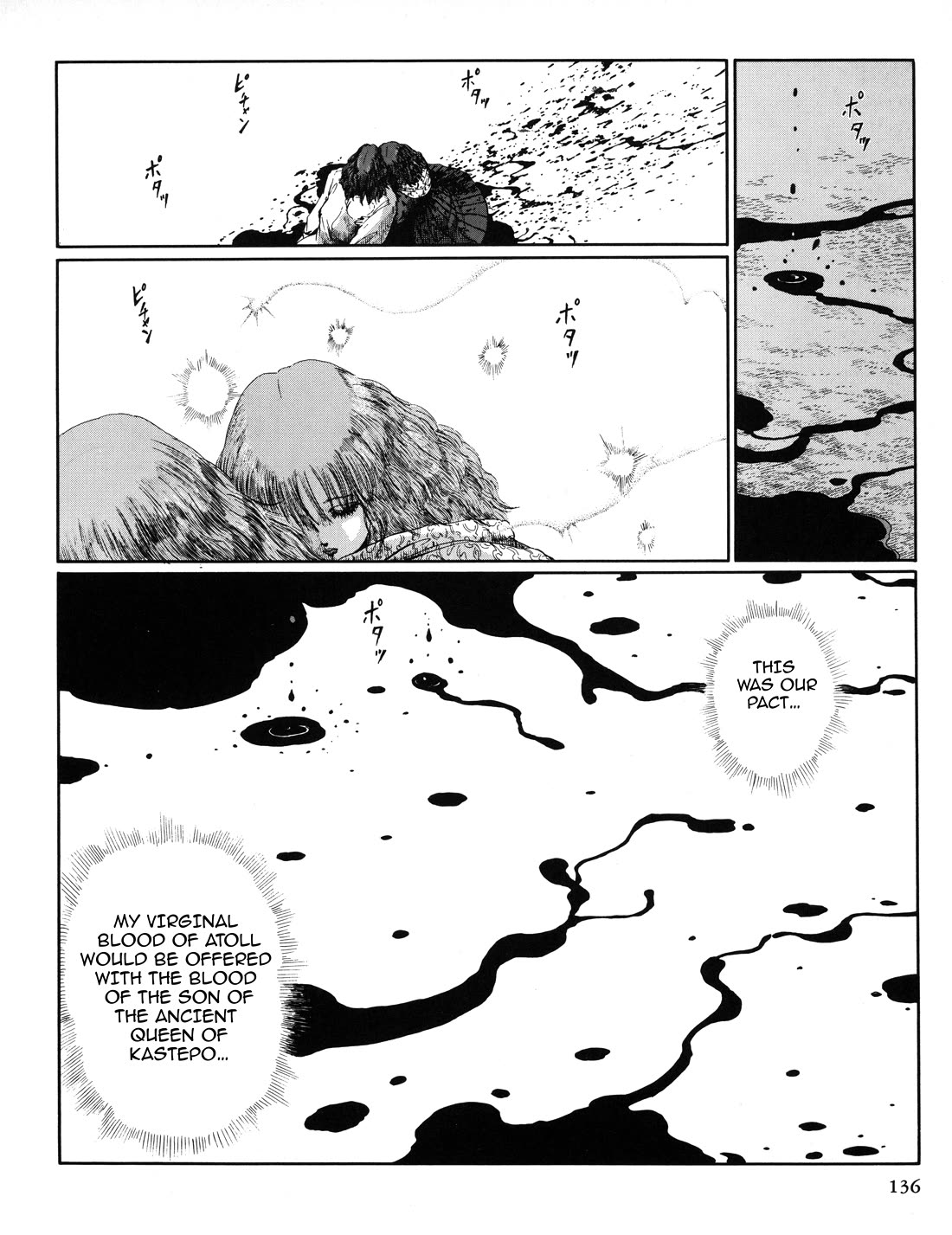 Five Star Monogatari Chapter 29 page 11 - Chapter 29: The Majestic Stand Awakens!!