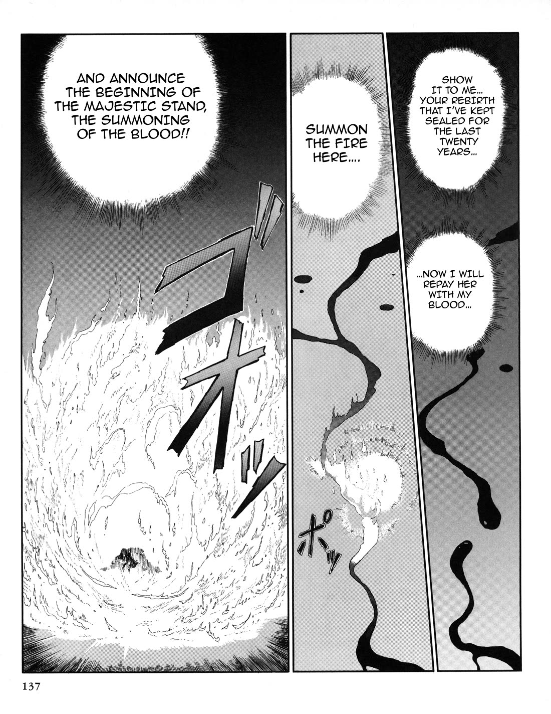 Five Star Monogatari Chapter 29 page 12 - Chapter 29: The Majestic Stand Awakens!!