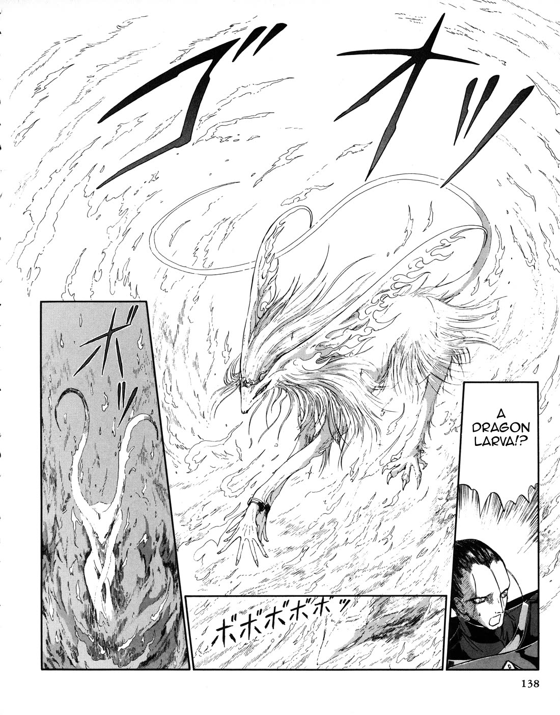 Five Star Monogatari Chapter 29 page 13 - Chapter 29: The Majestic Stand Awakens!!