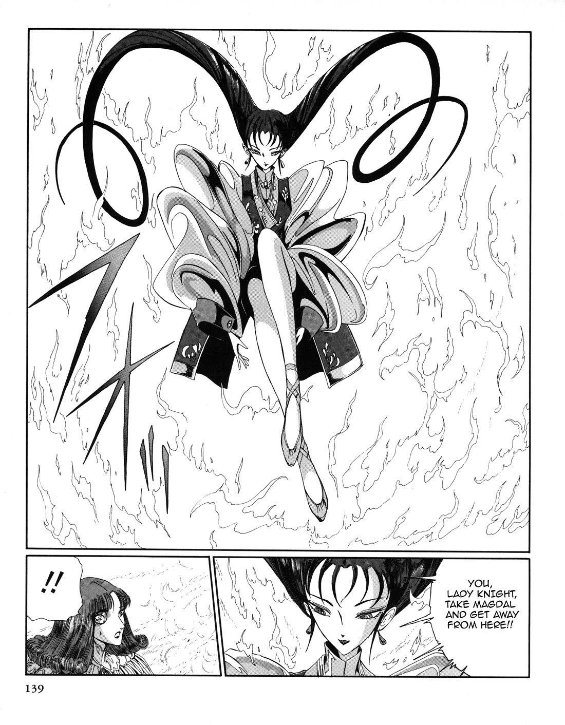 Five Star Monogatari Chapter 29 page 14 - Chapter 29: The Majestic Stand Awakens!!