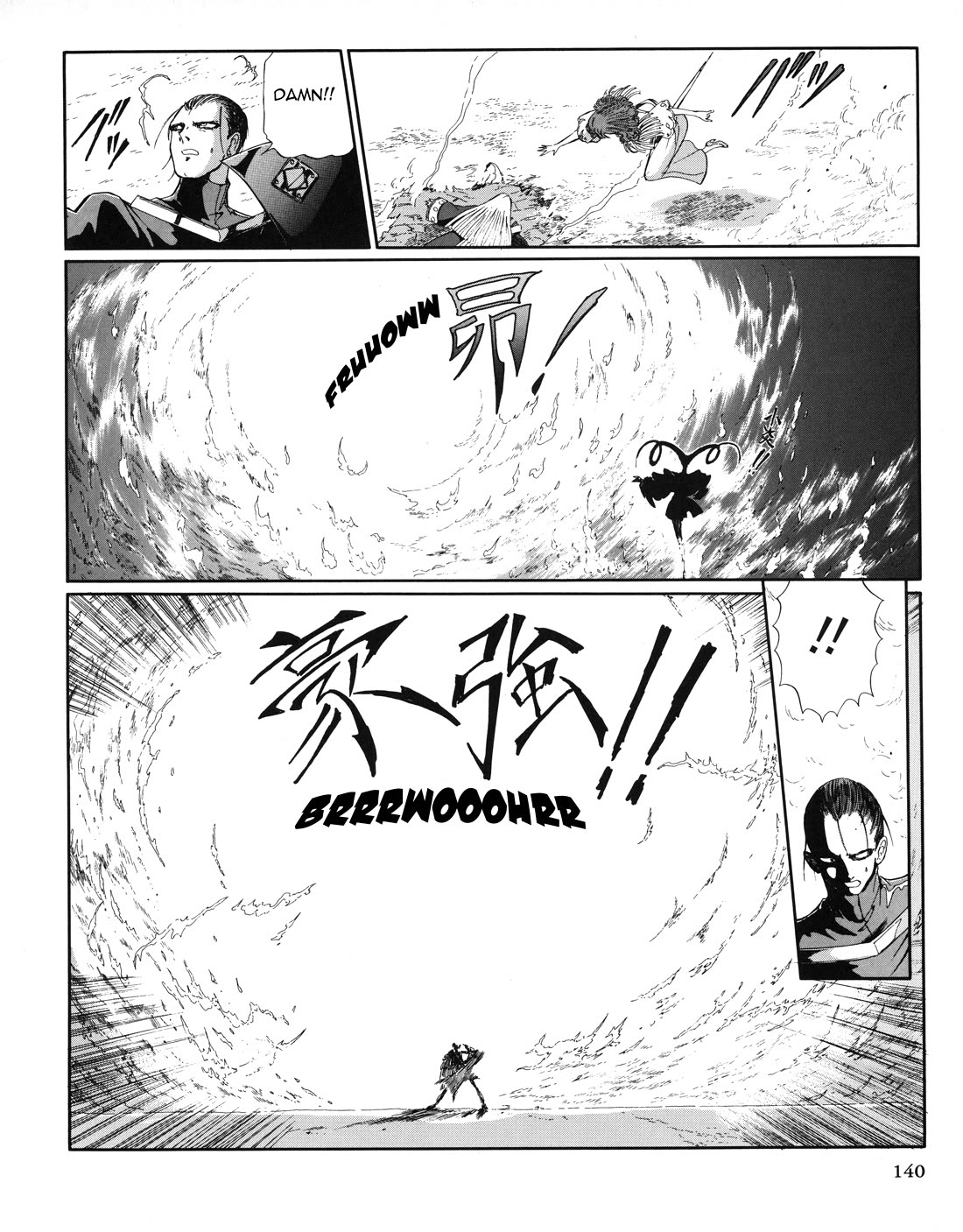 Five Star Monogatari Chapter 29 page 15 - Chapter 29: The Majestic Stand Awakens!!