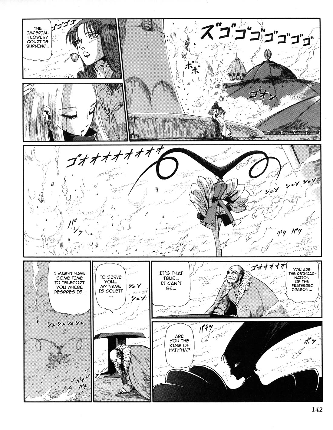 Five Star Monogatari Chapter 29 page 17 - Chapter 29: The Majestic Stand Awakens!!