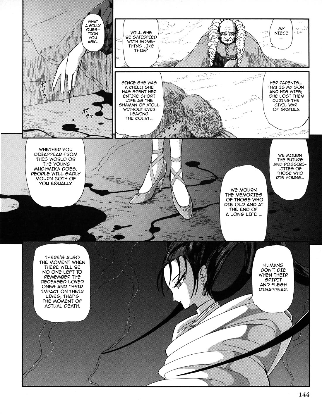 Five Star Monogatari Chapter 29 page 19 - Chapter 29: The Majestic Stand Awakens!!