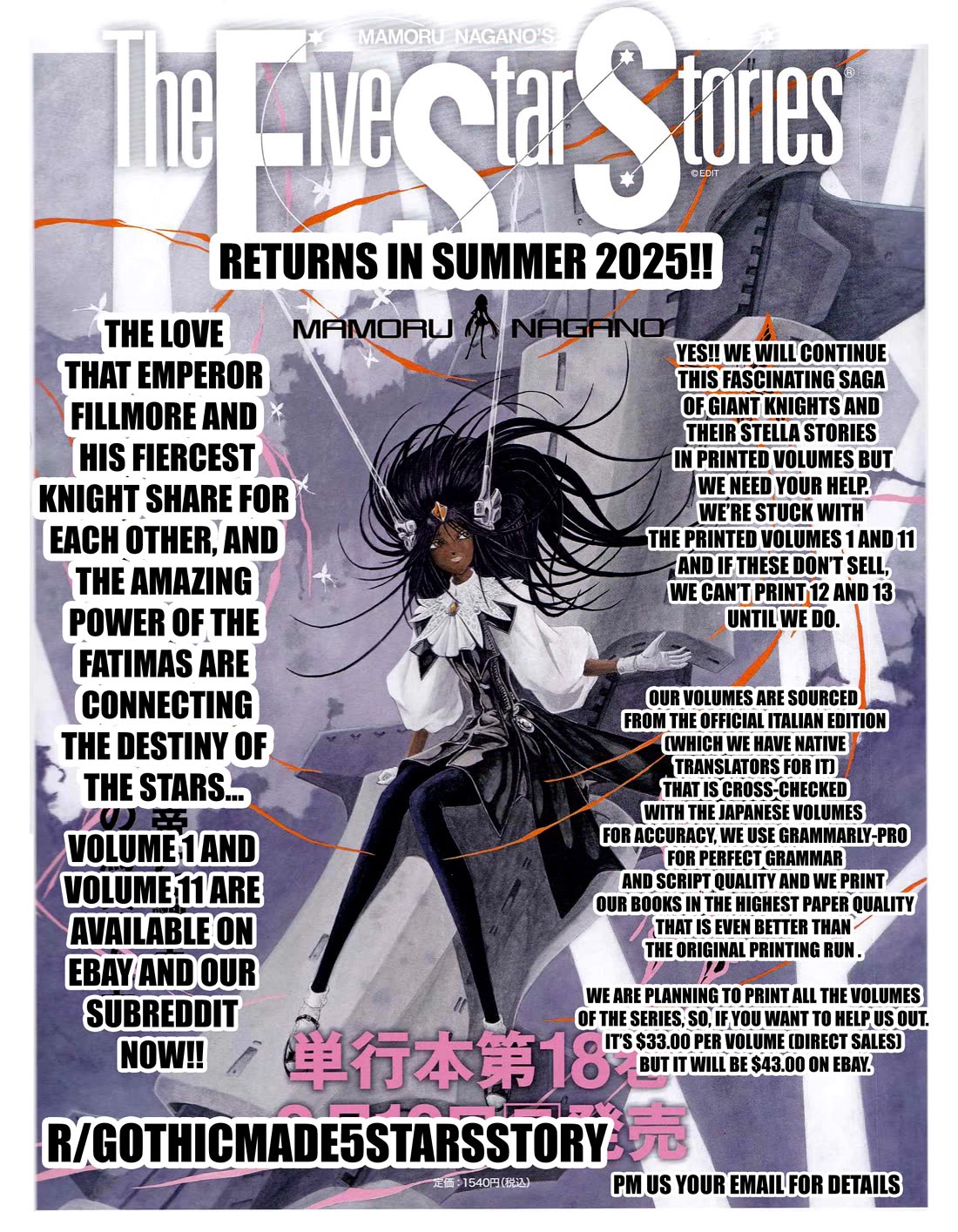 Five Star Monogatari Chapter 29 page 22 - Chapter 29: The Majestic Stand Awakens!!