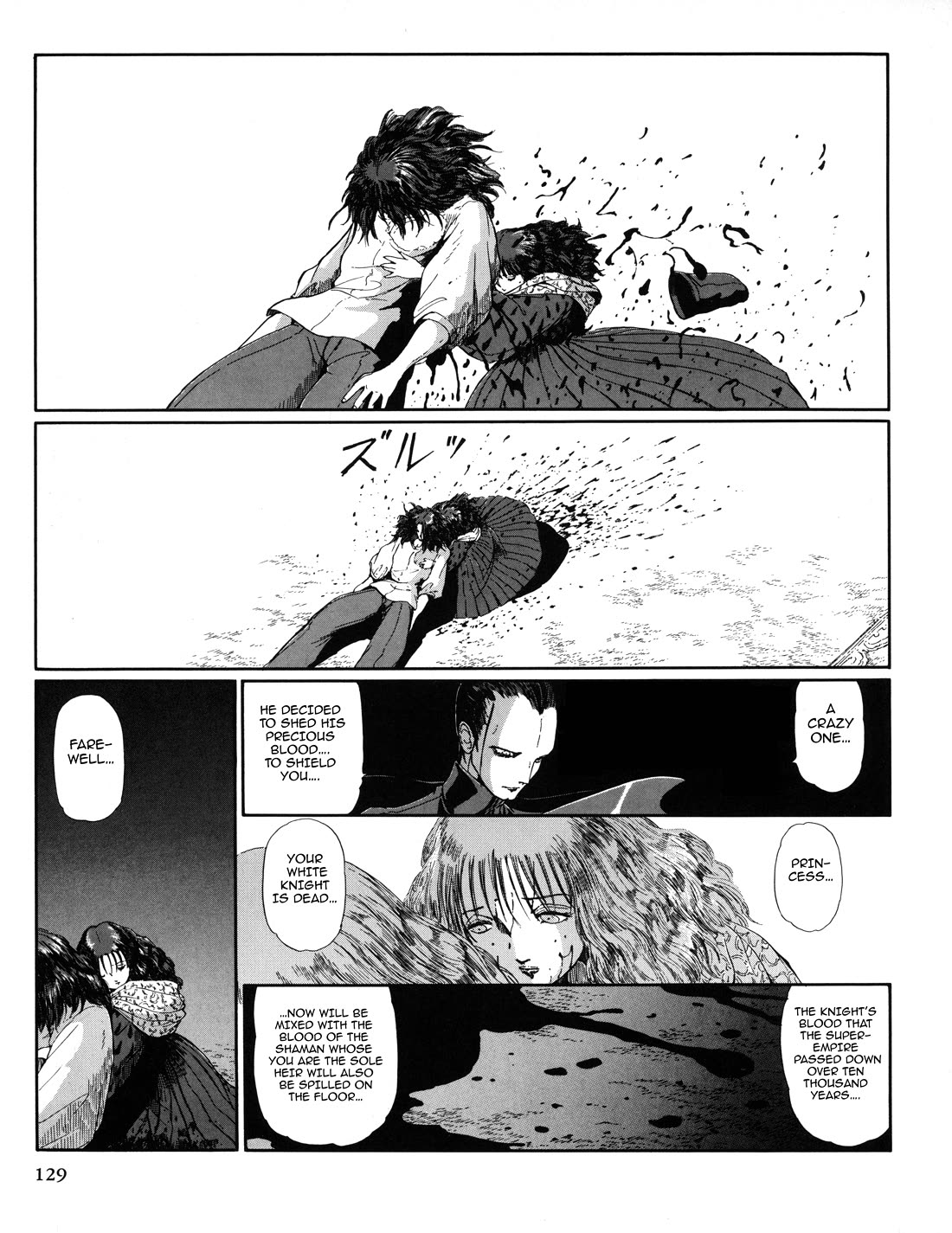 Five Star Monogatari Chapter 29 page 4 - Chapter 29: The Majestic Stand Awakens!!