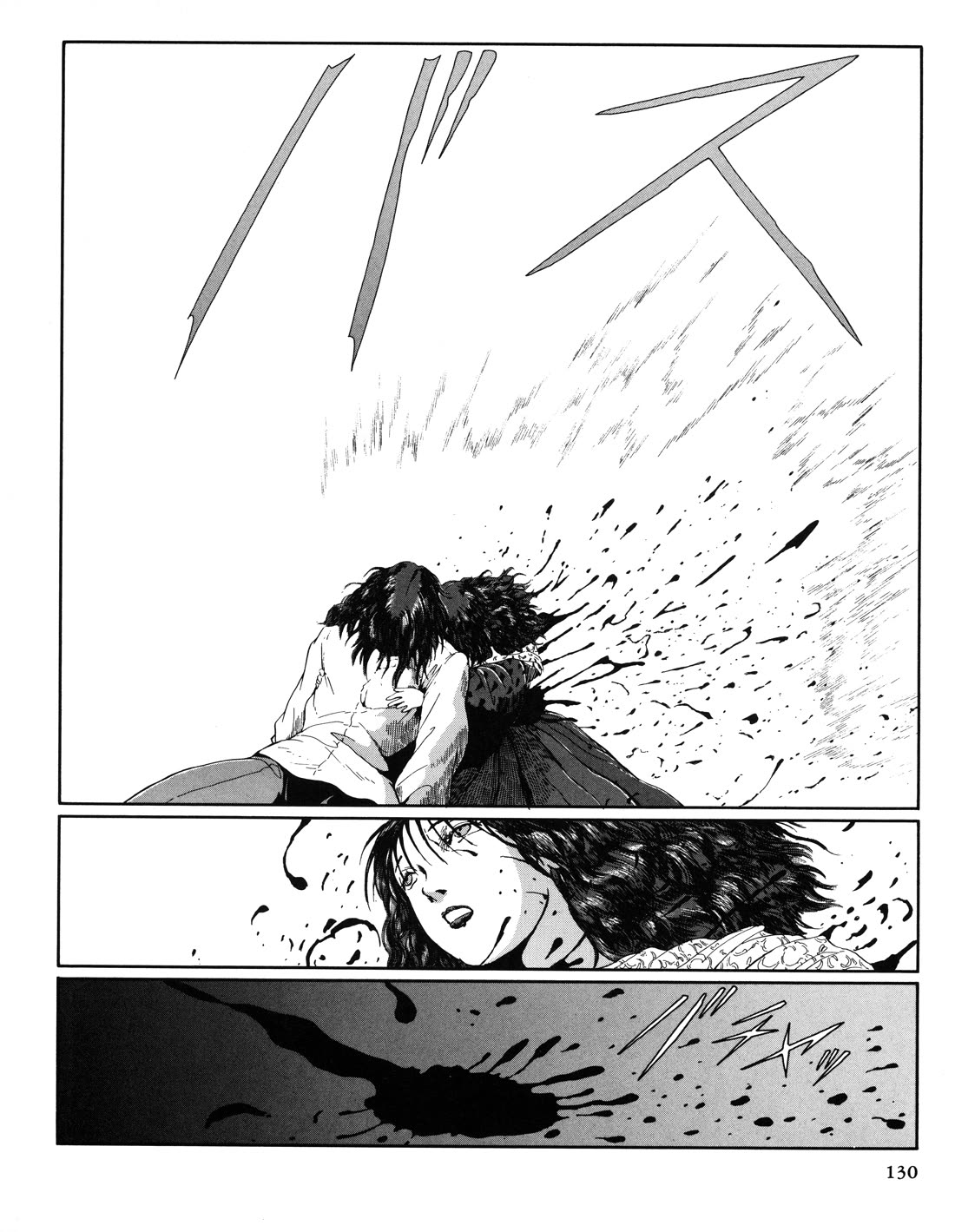 Five Star Monogatari Chapter 29 page 5 - Chapter 29: The Majestic Stand Awakens!!