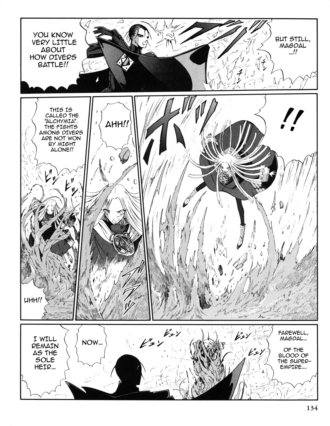 Five Star Monogatari Chapter 29 page 9 - Chapter 29: The Majestic Stand Awakens!!