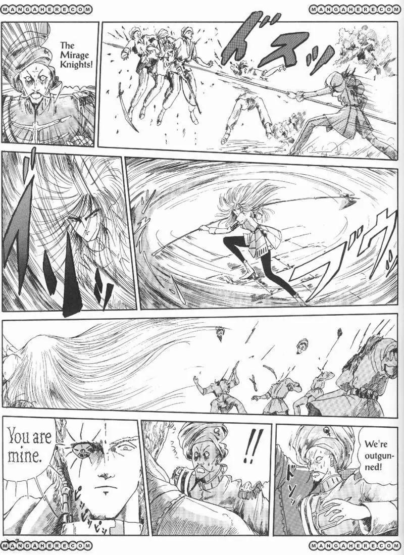 Five Star Monogatari Chapter 3 page 31 - Chapter 3