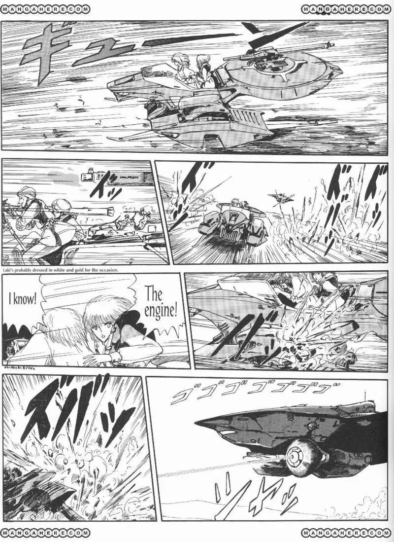 Five Star Monogatari Chapter 3 page 33 - Chapter 3