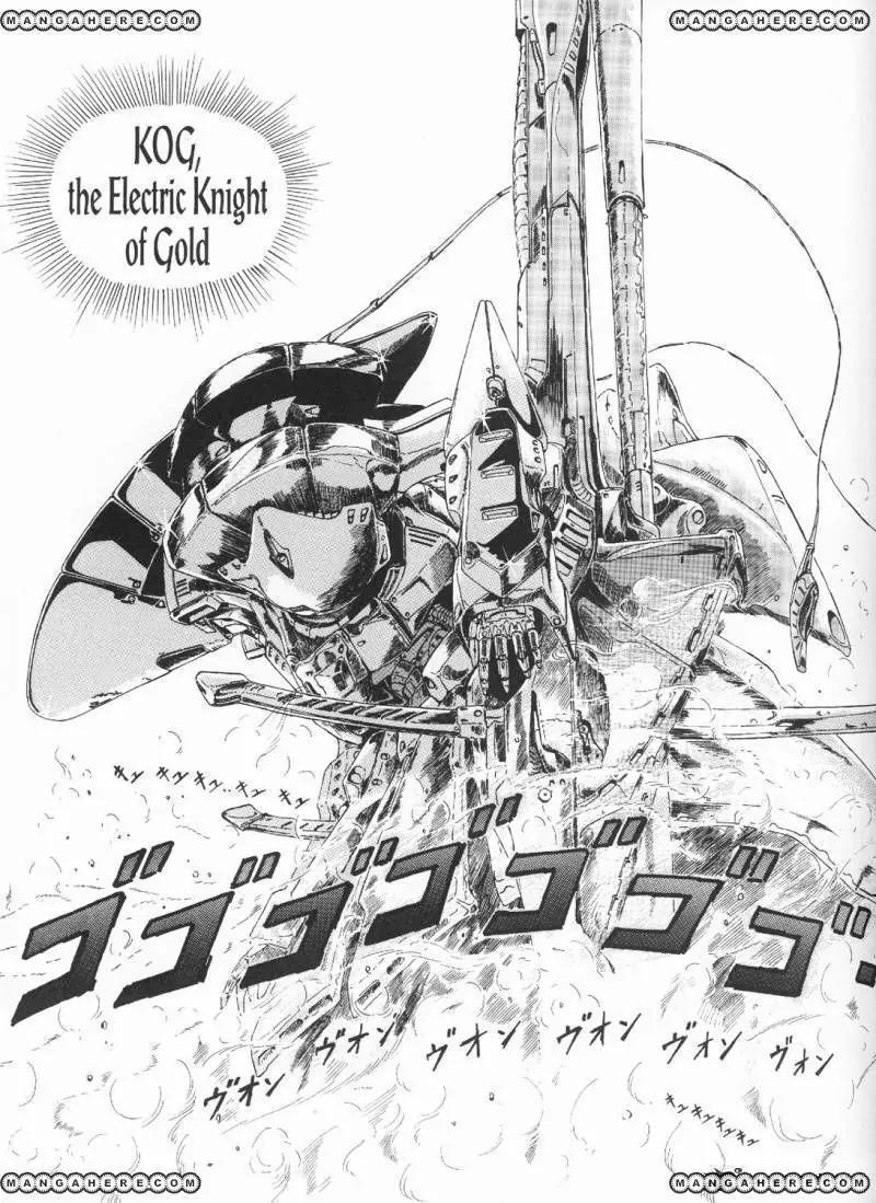 Five Star Monogatari Chapter 3 page 43 - Chapter 3