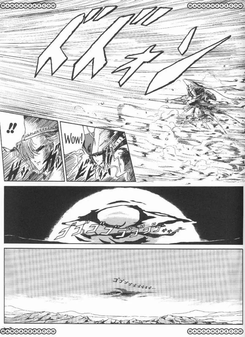 Five Star Monogatari Chapter 3 page 51 - Chapter 3