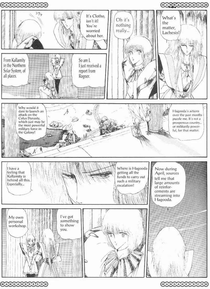 Five Star Monogatari Chapter 3 page 65 - Chapter 3