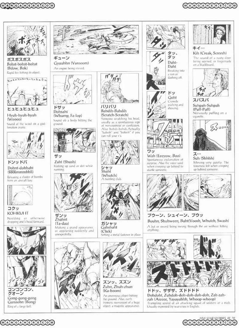 Five Star Monogatari Chapter 3 page 72 - Chapter 3