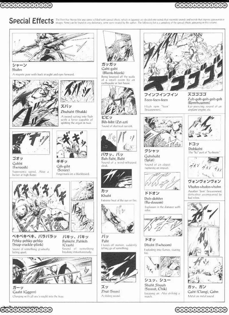 Five Star Monogatari Chapter 3 page 73 - Chapter 3