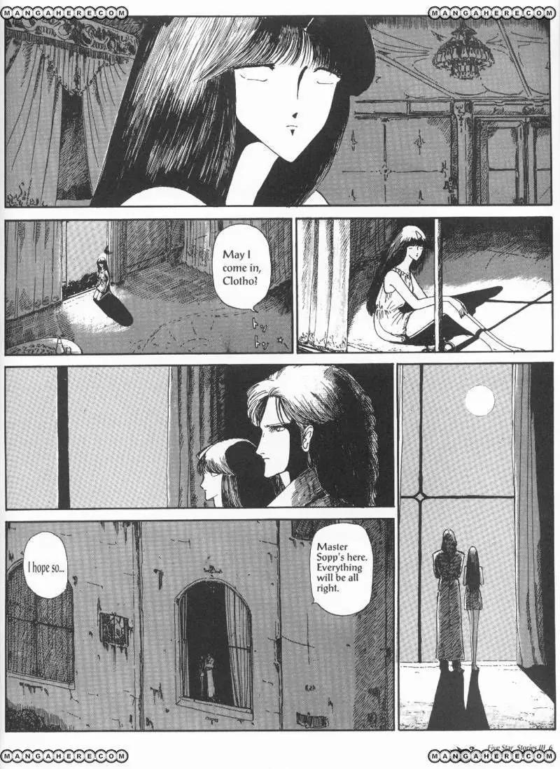 Five Star Monogatari Chapter 3 page 8 - Chapter 3