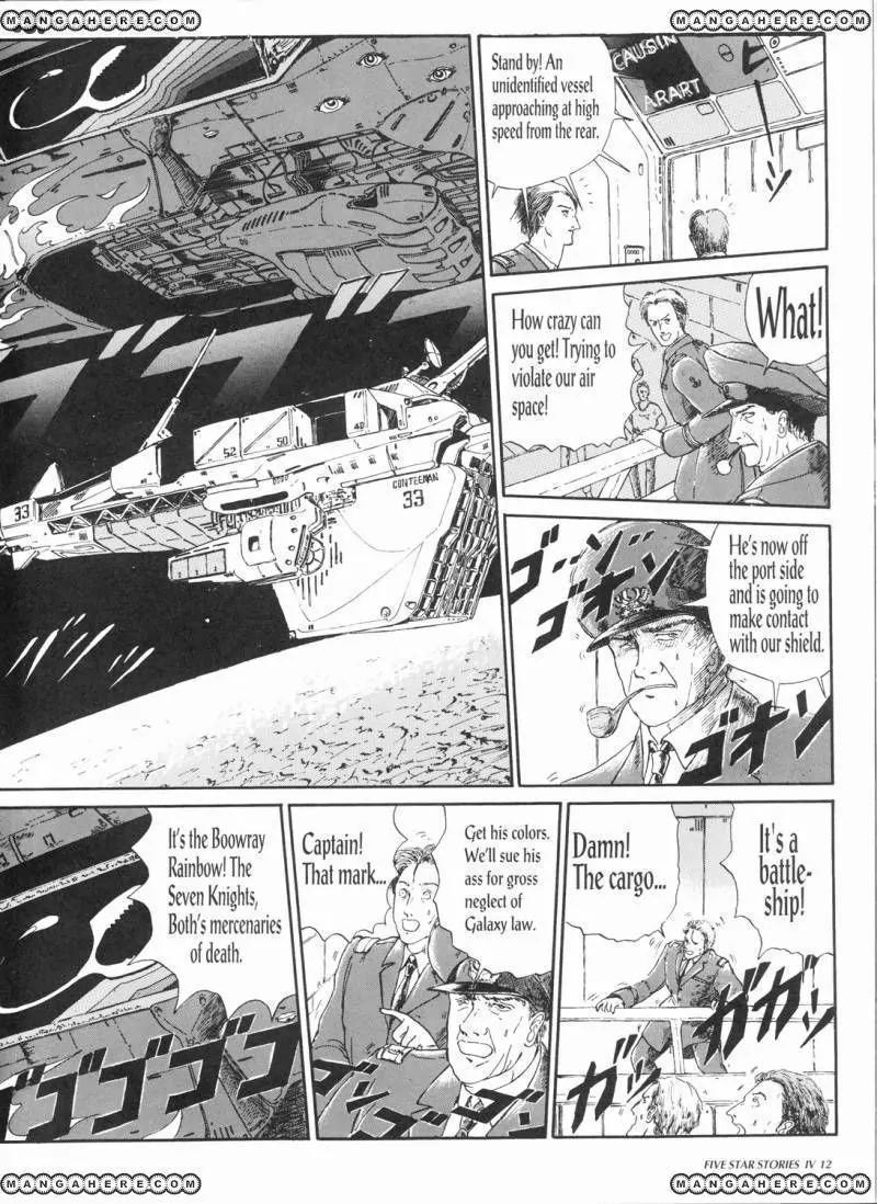 Five Star Monogatari Chapter 4 page 14 - Chapter 4