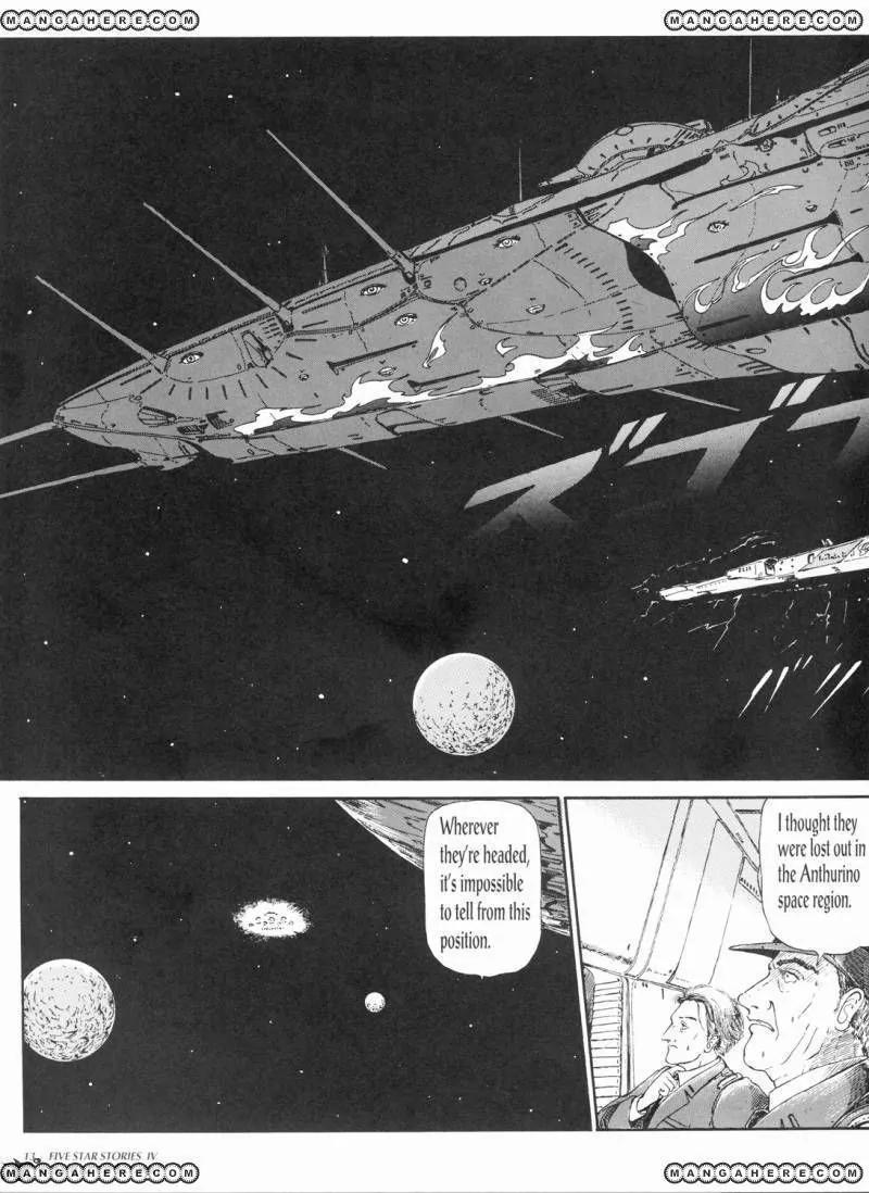 Five Star Monogatari Chapter 4 page 15 - Chapter 4