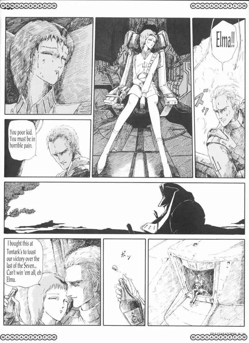 Five Star Monogatari Chapter 4 page 22 - Chapter 4