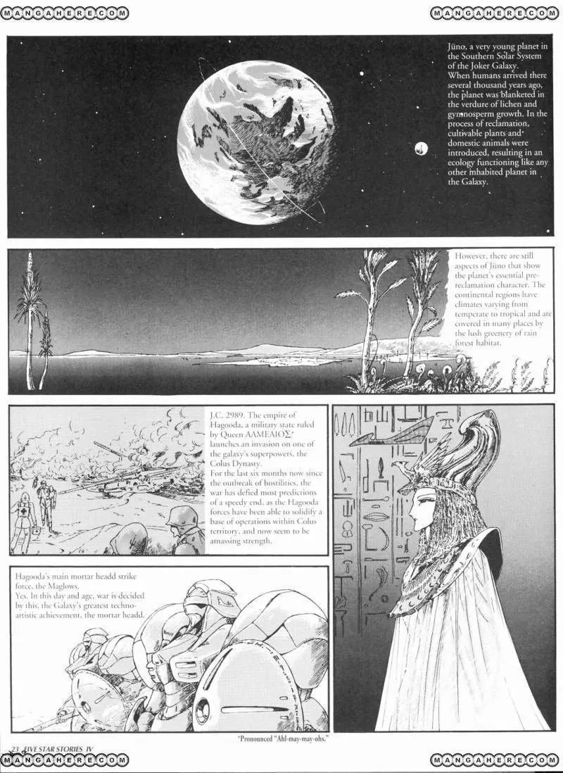 Five Star Monogatari Chapter 4 page 25 - Chapter 4