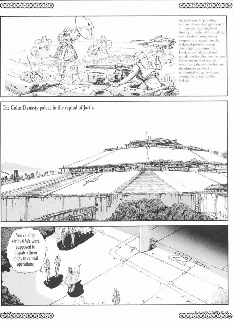 Five Star Monogatari Chapter 4 page 26 - Chapter 4