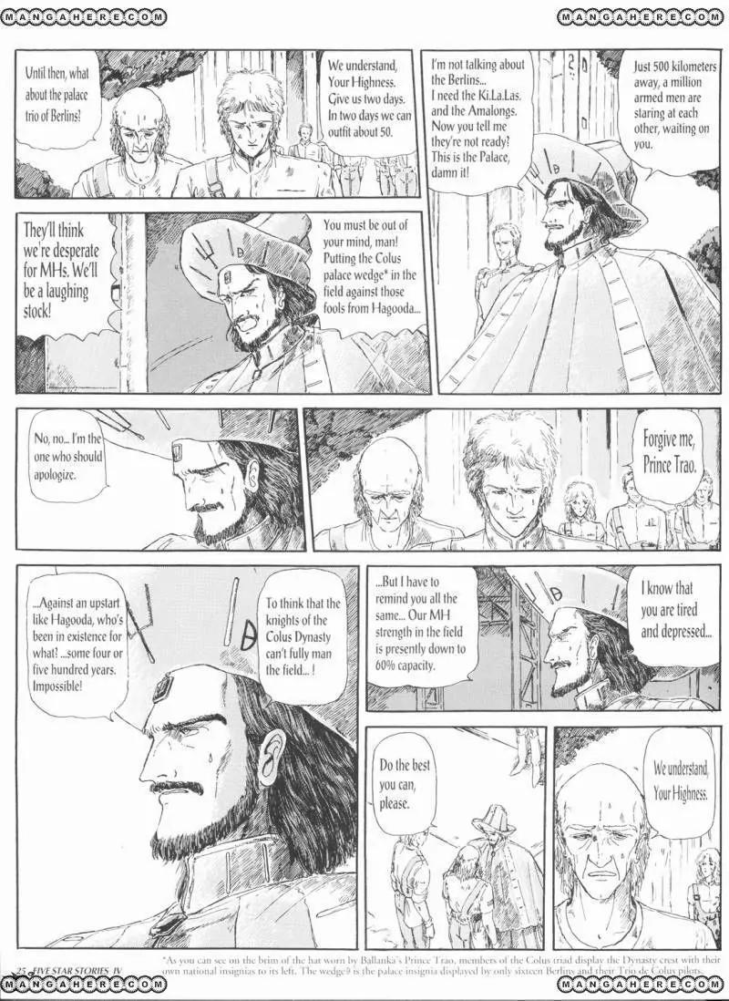 Five Star Monogatari Chapter 4 page 27 - Chapter 4