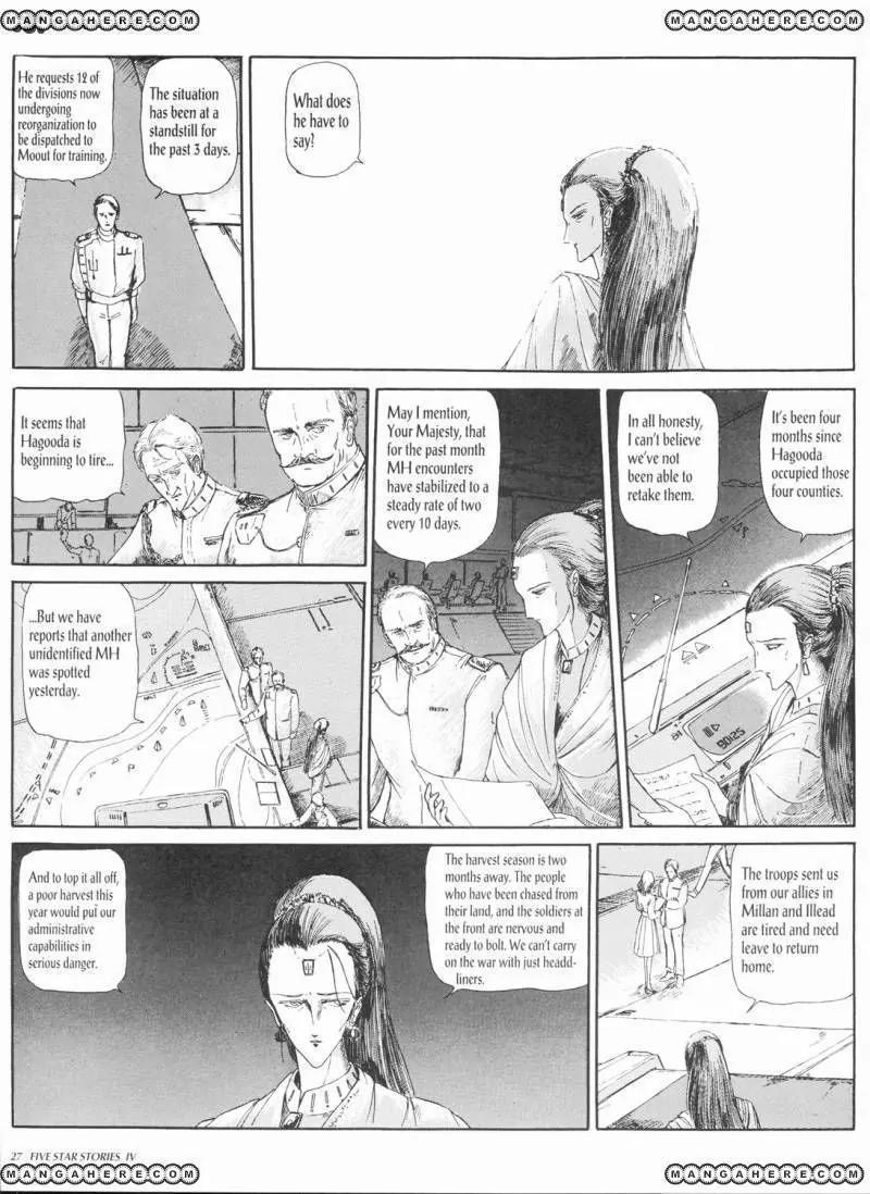 Five Star Monogatari Chapter 4 page 29 - Chapter 4