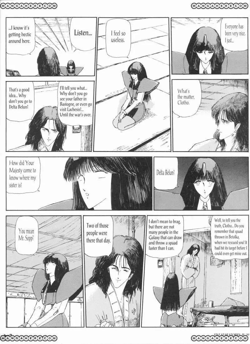 Five Star Monogatari Chapter 4 page 32 - Chapter 4