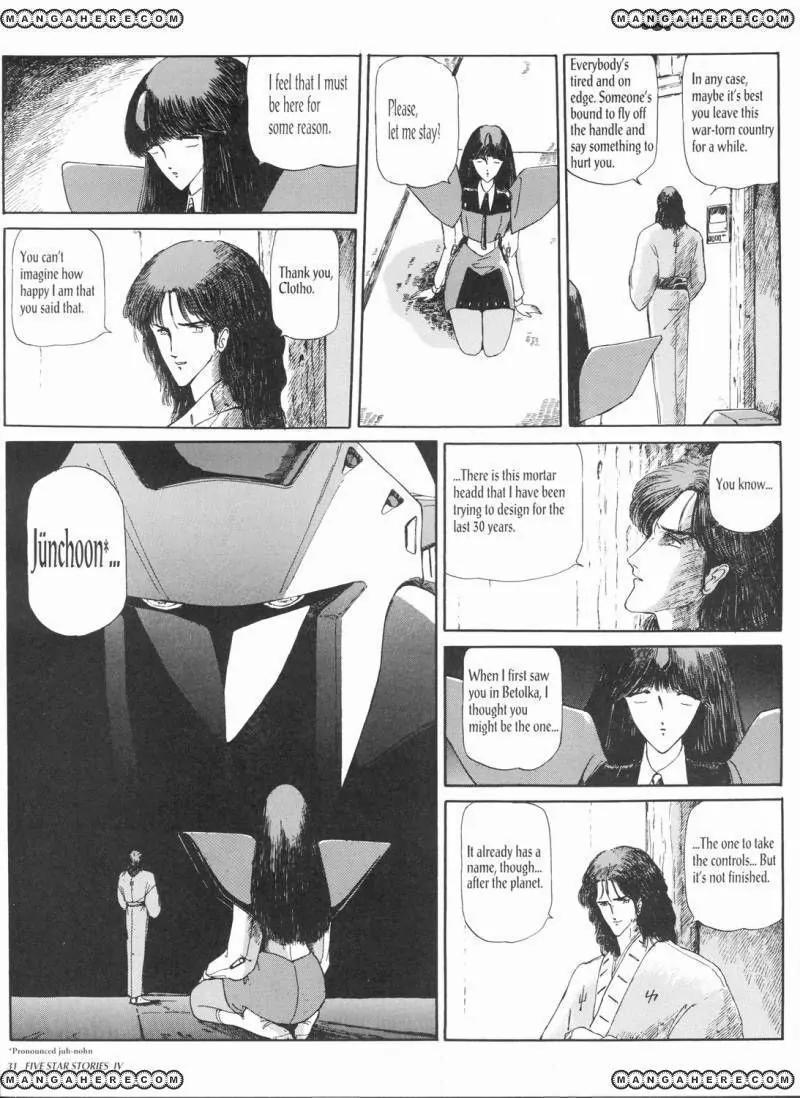 Five Star Monogatari Chapter 4 page 33 - Chapter 4