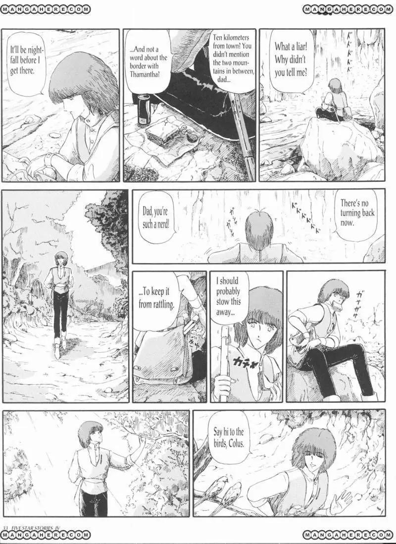 Five Star Monogatari Chapter 4 page 35 - Chapter 4