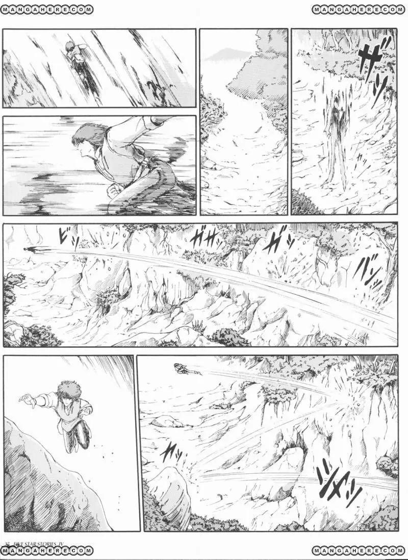 Five Star Monogatari Chapter 4 page 37 - Chapter 4