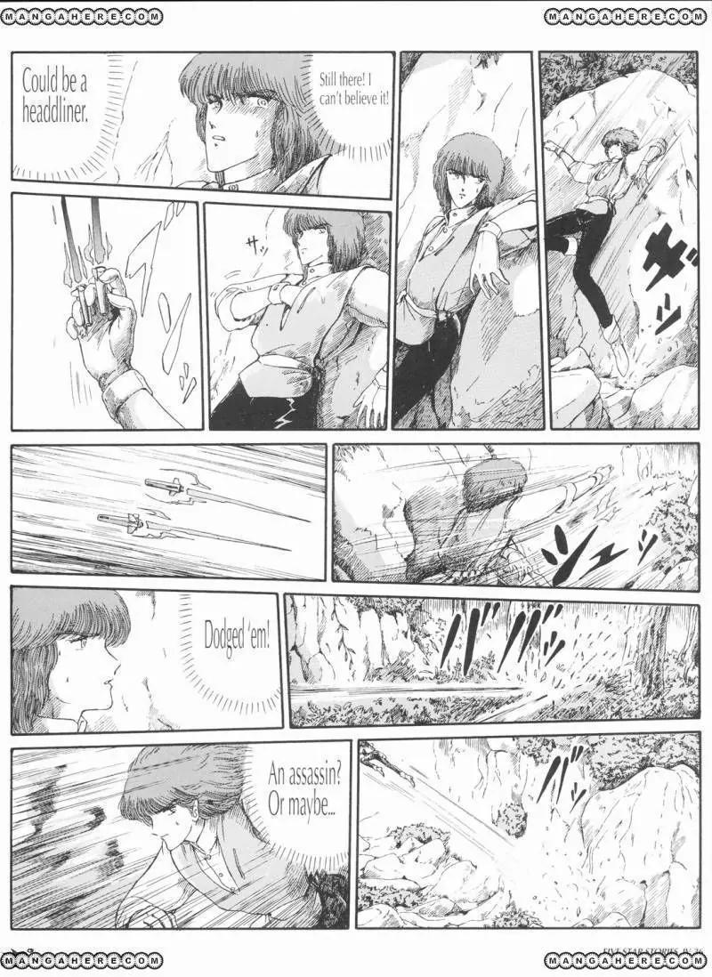 Five Star Monogatari Chapter 4 page 38 - Chapter 4