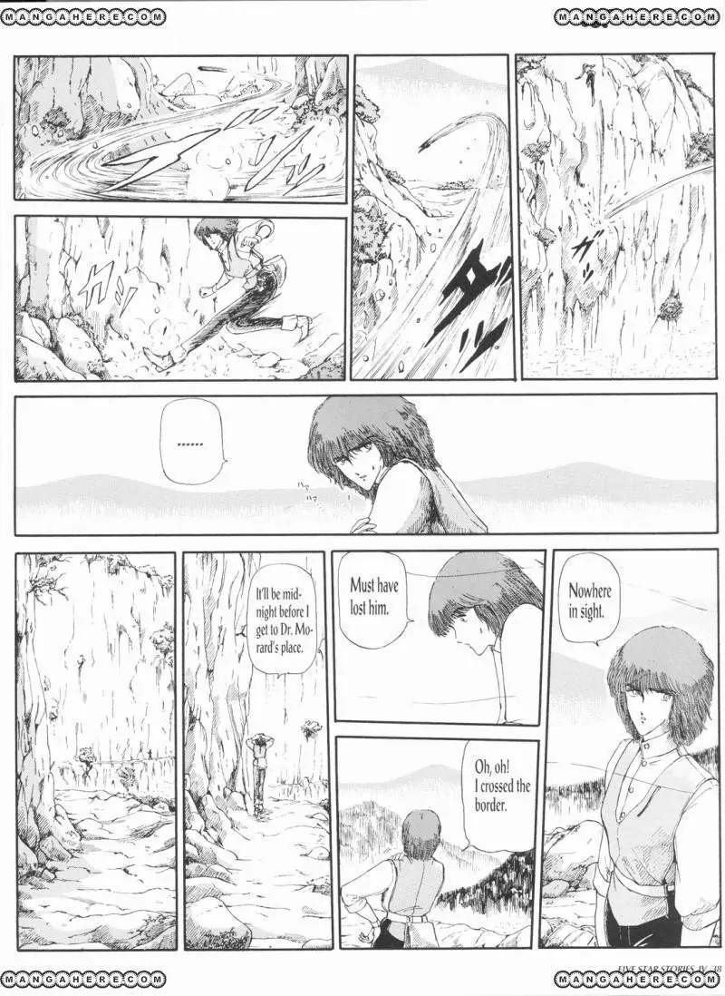 Five Star Monogatari Chapter 4 page 40 - Chapter 4